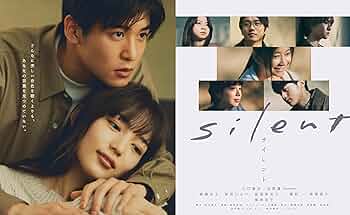 silent DVD BOX ディレクターズカット版 ファイル・キーホルダー付 silent DVD BOX ディレクターズカット版 ファイル・キーホルダー